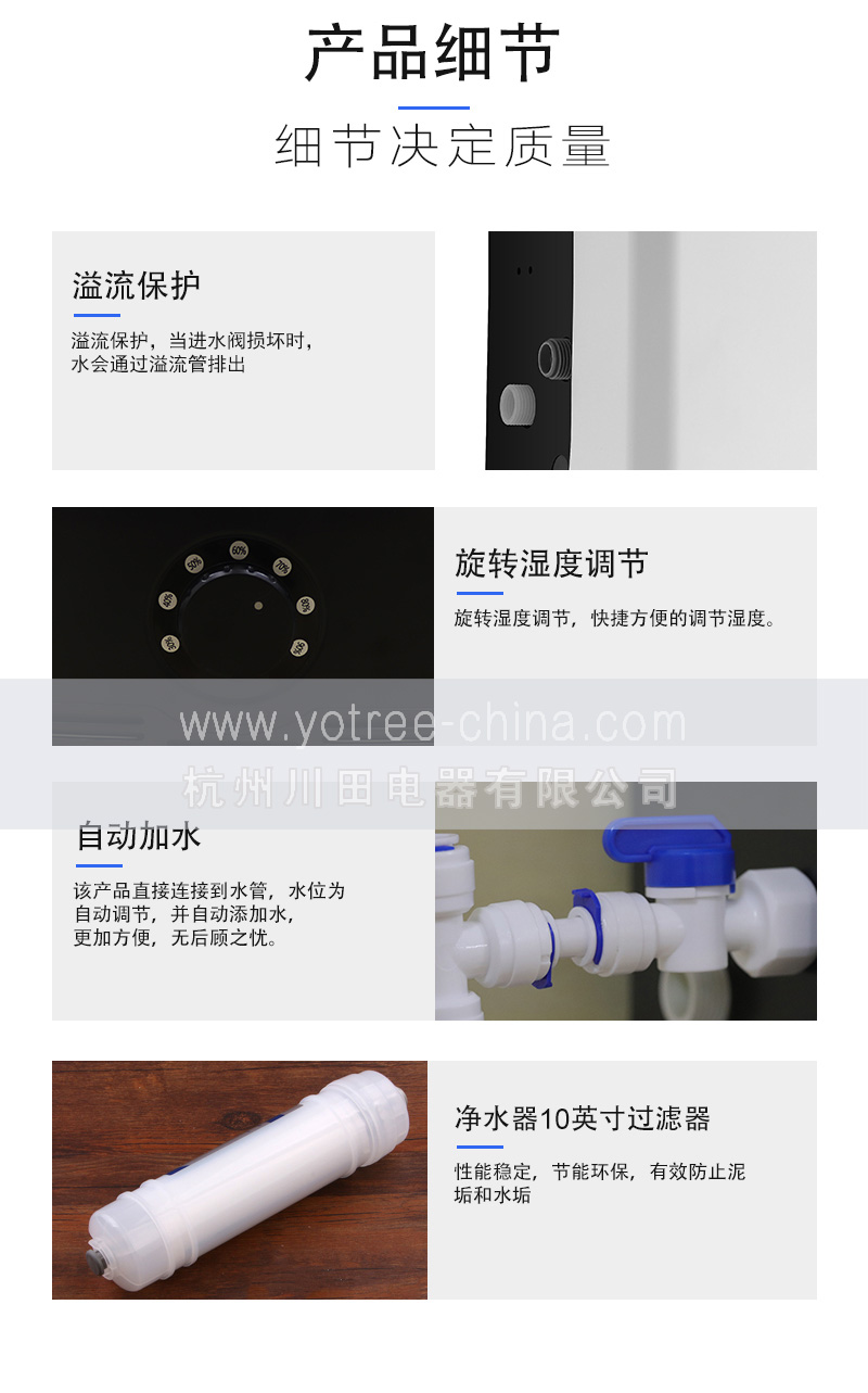 增濕器，加濕機.jpg